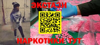 марки nbome Гатчина