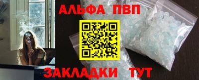 кокаин премиум Азнакаево