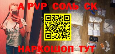 прущий лед Абинск