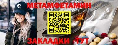 мдма Гай