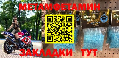 MDMA Premium VHQ Абакан