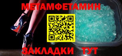 мдма Гай