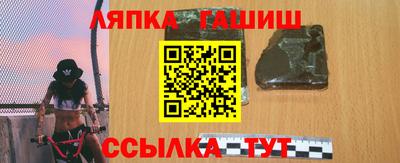 прущий лед Абинск