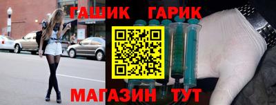 гашиш Гагарин