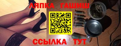 мдма Гай