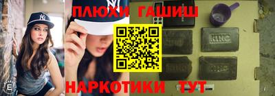 ПСИЛОЦИБИНОВЫЕ ГРИБЫ Абинск