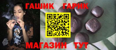 гашиш Гагарин
