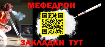 MDMA Premium VHQ Абакан