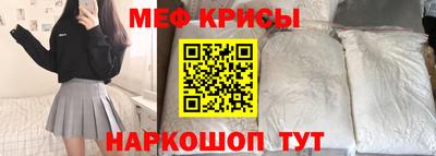 прущий лед Абинск
