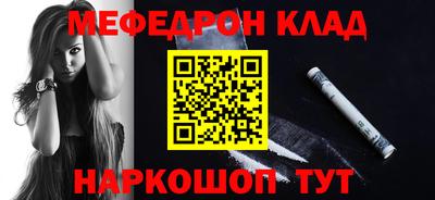 MDMA Premium VHQ Абакан