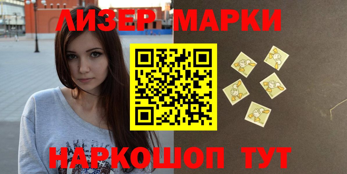 Меф мяу мяу Ангарск