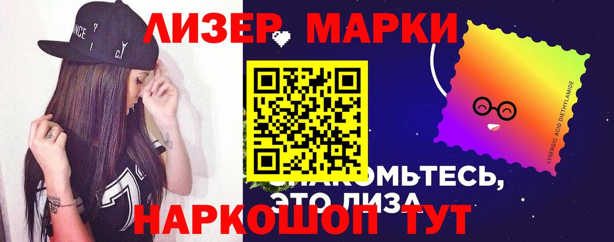 Лсд 25 экстази кислота  Ангарск  LSD-25 экстази  ЛСД экстази кислота 