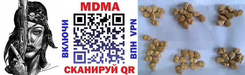 где можно купить наркотик  Ангарск  МДМА кристаллы 