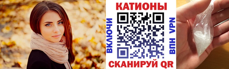 МЯУ-МЯУ мука  Ангарск 