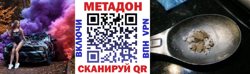 ссылка на мегу онион  магазин    Ангарск  МЕТАДОН мёд 