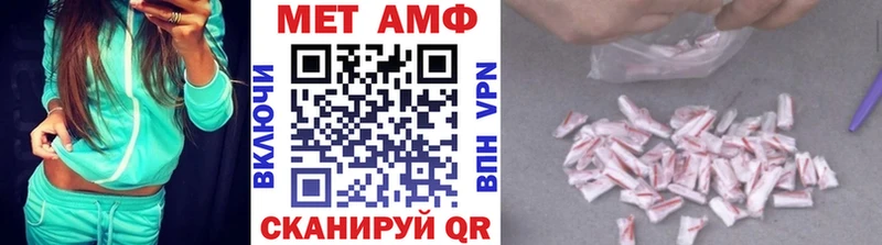 Метамфетамин пудра  Ангарск 