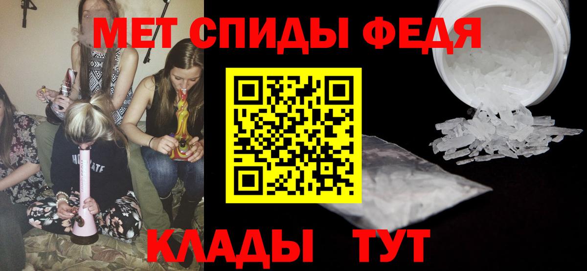 Ангарск  Первитин Декстрометамфетамин 99.9%  Вход с VPN  Первитин  Первитин Декстрометамфетамин 99.9% 