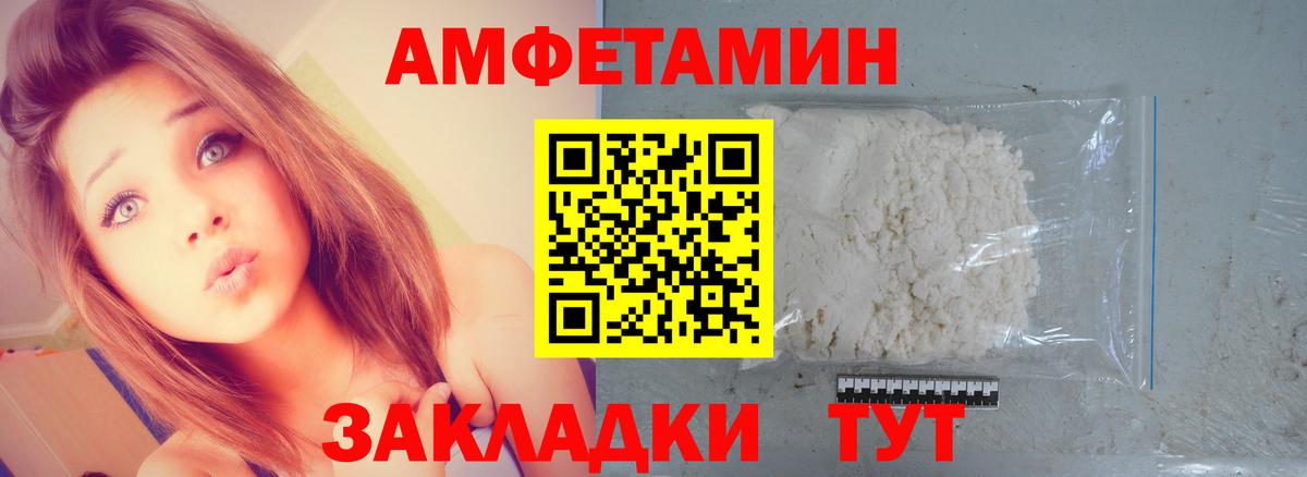 МЕТАМФЕТАМИН Декстрометамфетамин 99.9%  МЕТАМФЕТАМИН  МЕТАМФЕТАМИН Декстрометамфетамин 99.9%  Ангарск 