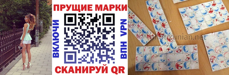 blacksprut ТОР Ангарск Марки 25I-NBOMe 1,5мг закладки