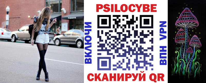 Псилоцибиновые грибы мухоморы  Ангарск 