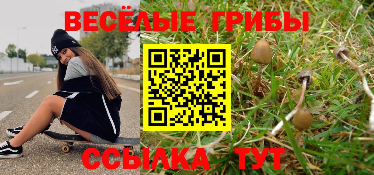 COCAIN  Меф кристаллы  Ангарск  ГАШИШ  Alpha-PVP СОЛЬ кристаллы 