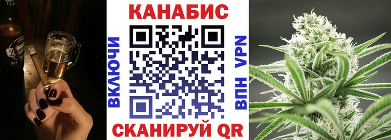 Конопля SATIVA & INDICA  Ангарск 