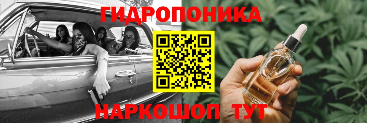 МАРИХУАНА индика Ангарск