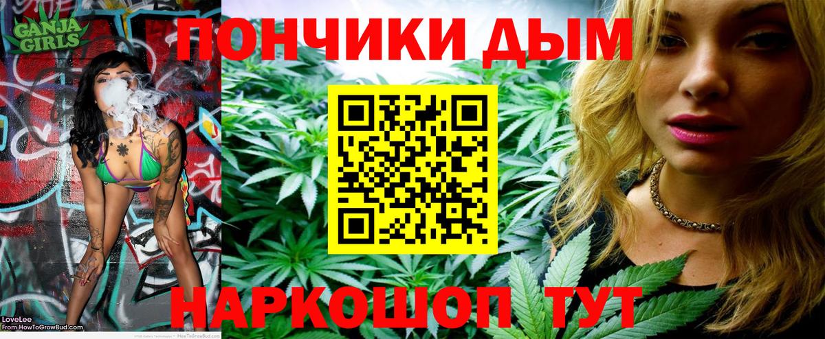 Ангарск  Марихуана White Widow  МАРИХУАНА SATIVA & INDICA  Вход с VPN  МАРИХУАНА семена  Бошки Шишки планчик 